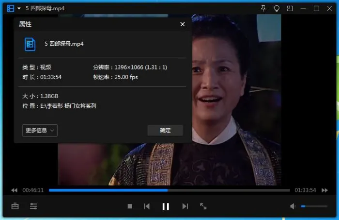 李若彤杨门女将电影合集