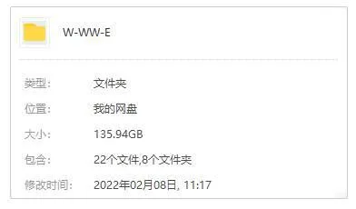 高清英语赛事珍藏