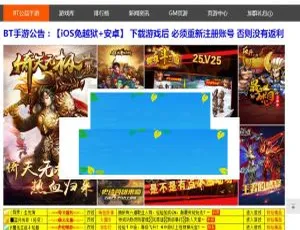 PHP开源手游平台系统源码 移动端适配 支持后台自助添加APP包