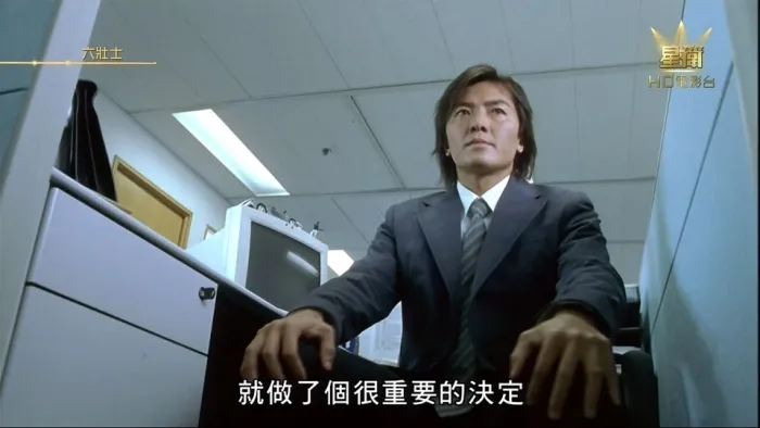 六壮士国语中字