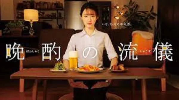治愈系酒文化日剧