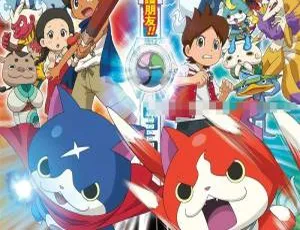 儿童电影 妖怪手表诞生的秘密喵 2014 国粤日三语 中文字幕