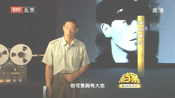 重庆舰起义