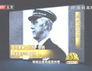 血战太平洋：争夺关岛（2011）战争剧情全10集