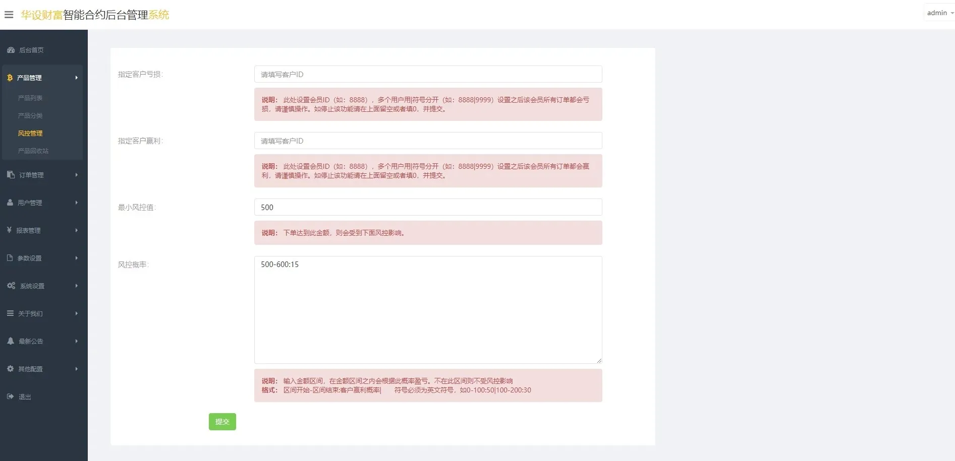 双语言运营版