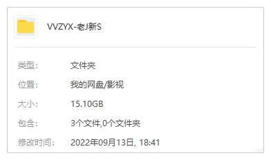 老将新生
