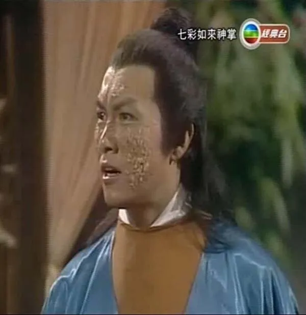 香港经典武侠剧
