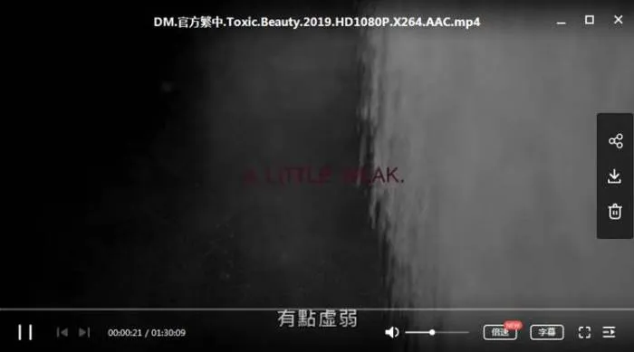 化妆品化学成分检测