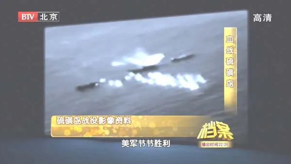 太平洋战争转折点