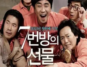 7号房的礼物 7번방의 선물 2013年韩国高分剧情电影 国语配音中文字幕