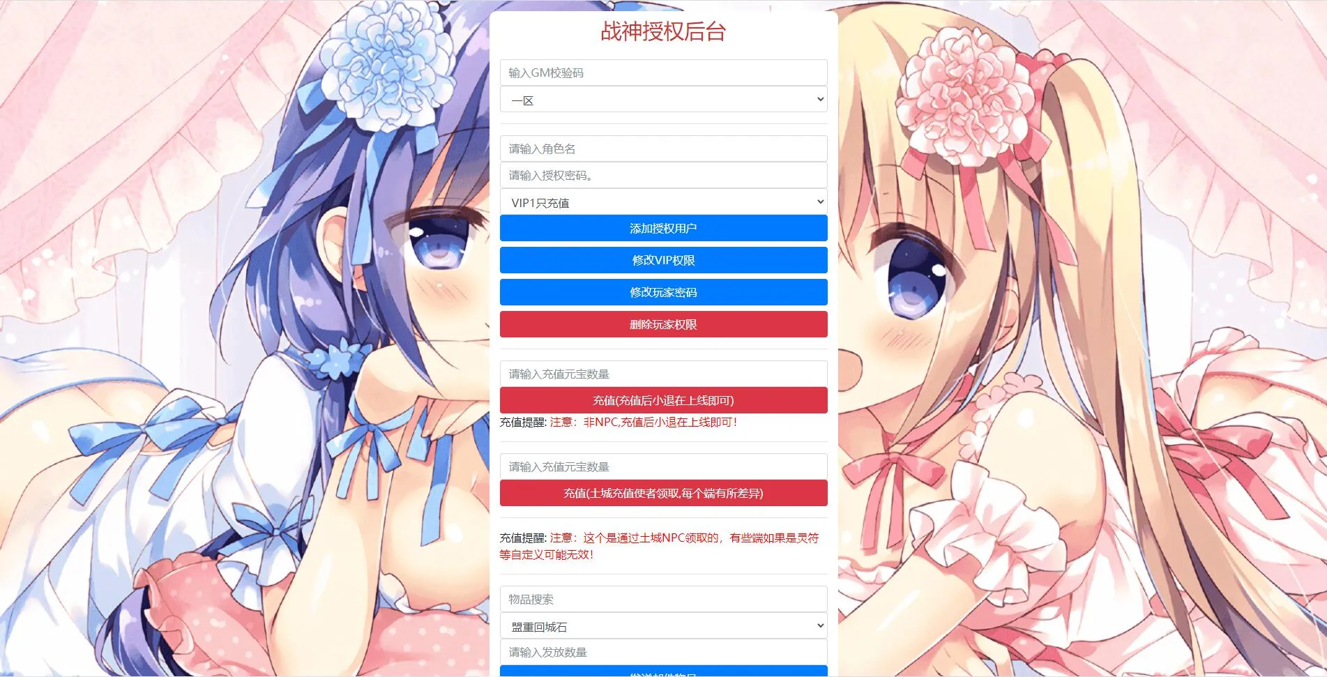 江山玄冰Win版