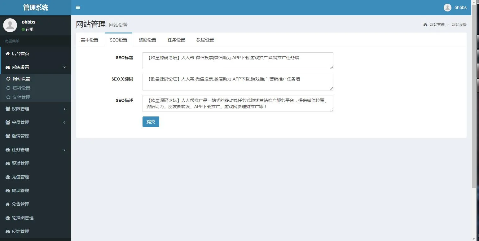 可封装APP