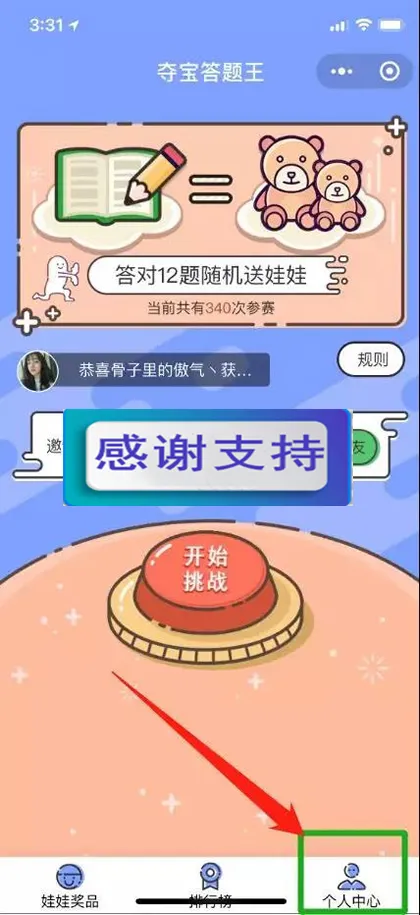 模块化架构答题源码