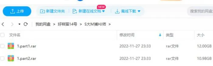 温瑞安武侠剧