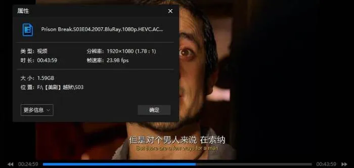 高清收藏版
