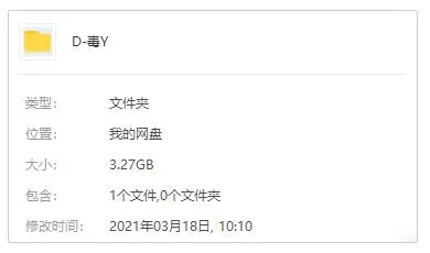 毒液致命守护者下载