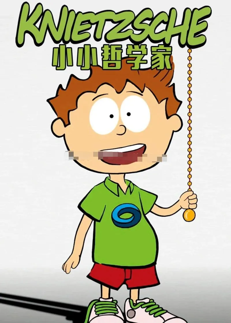 儿童哲学启蒙动画