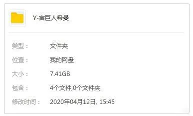 希曼第1季国英双语
