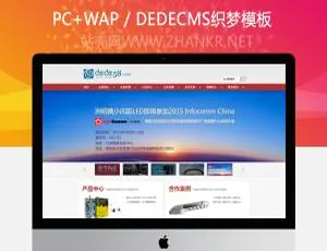 LED灯具机械企业网站模板 - 工业类通用设计-蓝海网