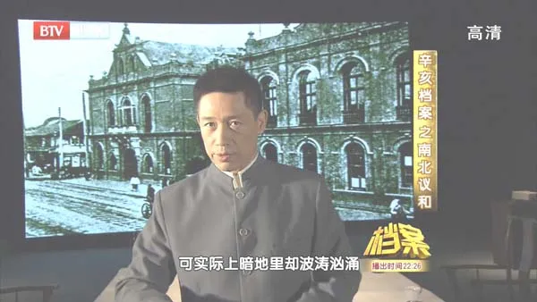 袁世凯孙中山历史协议