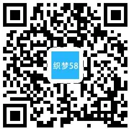 响应式网站模板