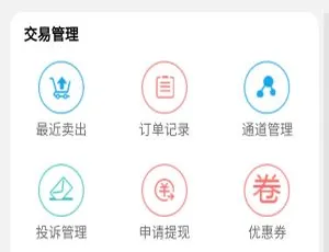 易支付发系统企业网站源码 支持一键对接