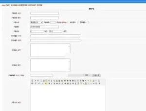 中英双语外贸官网蓝色商务风格模板-蓝海网