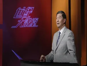 世纪大讲堂2020 纪录片全季完整版高清合集