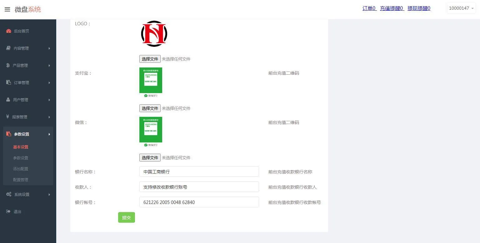 PHP源码部署视频