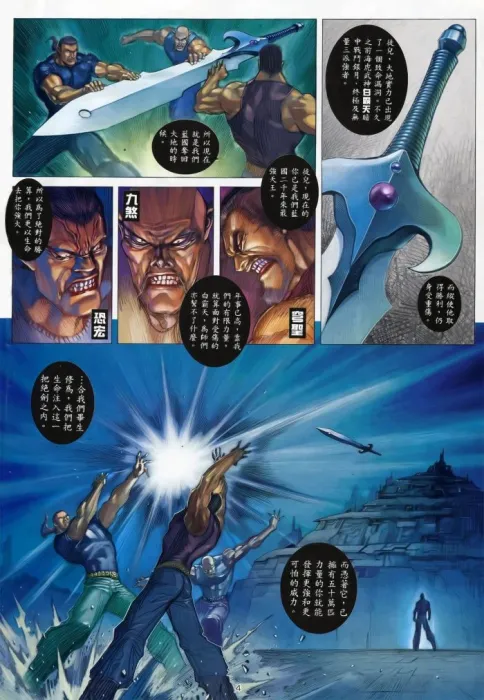 高清完整版在线