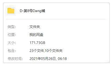 灵魂典当剧集