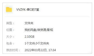 幸存的天堂