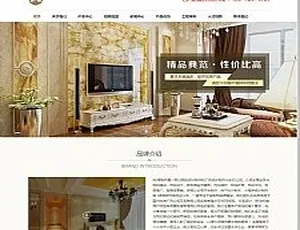 响应式家居瓷砖建材网站源码 HTML5家装地砖装修织梦模板 手机自适应版