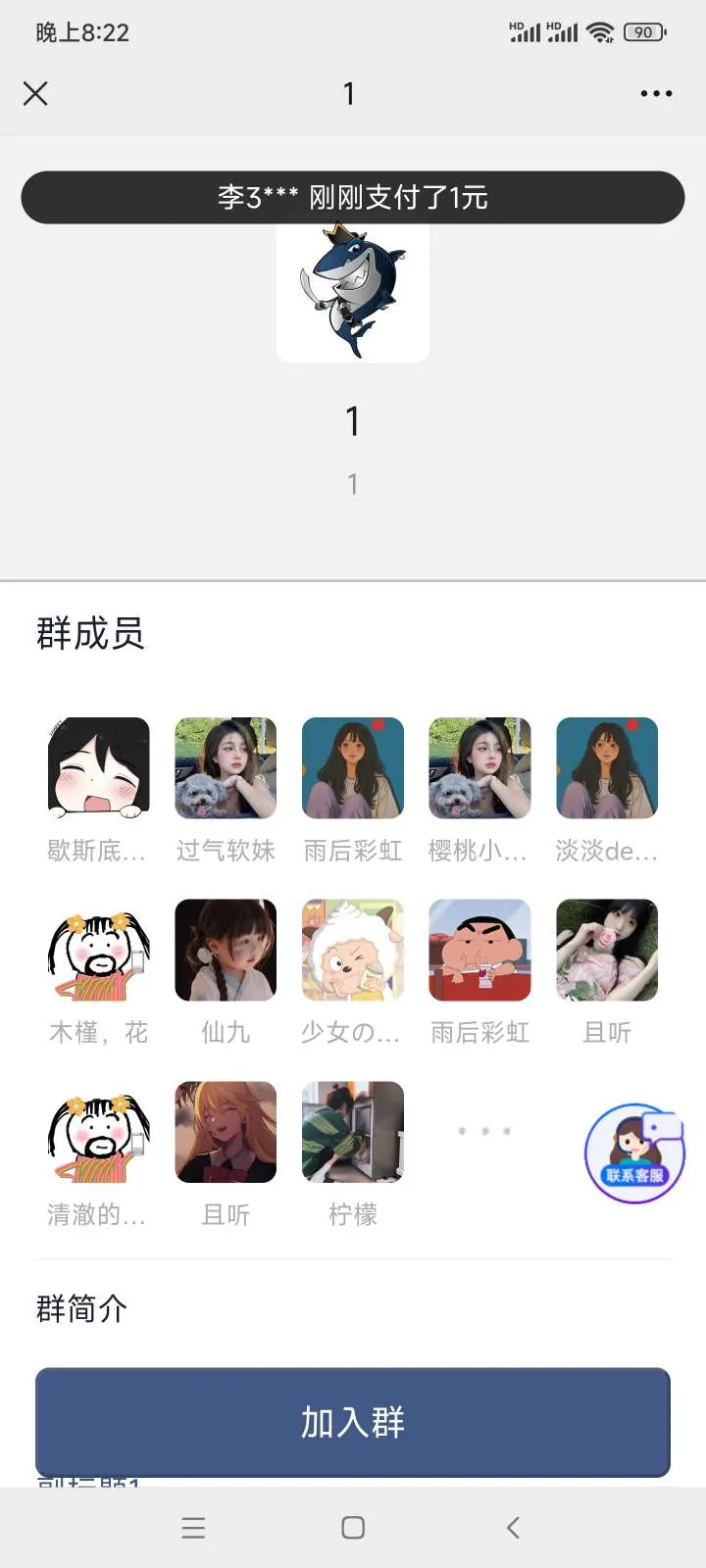 稳定运行配置