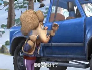 熊出没之年货2014 儿童动画电影 三语配音中文字幕