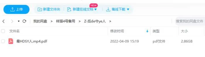 最后的守夜人幕后制作