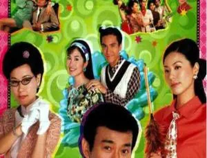 2003年TVB中国香港剧集非常外父高清全集