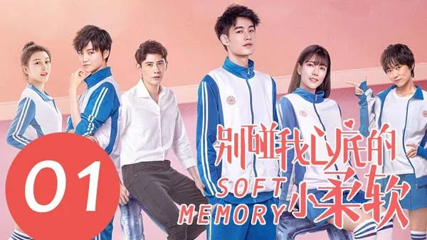 2019青春剧