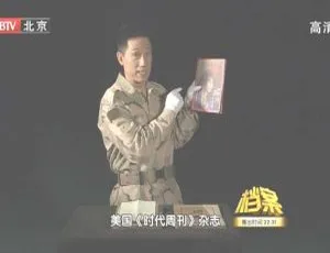 2011 BTV档案 阿富汗战斗堡事件全纪录 720p高清