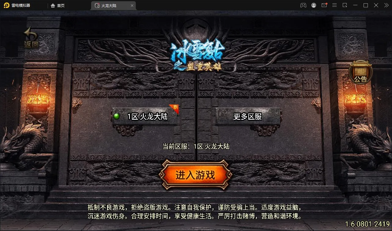 安卓苹果双端系统