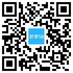 移动自适应建站