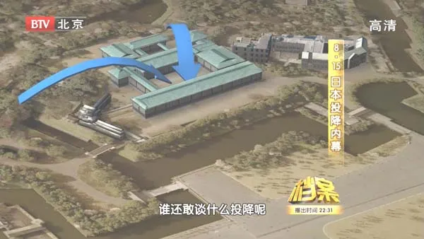密苏里号投降书签署