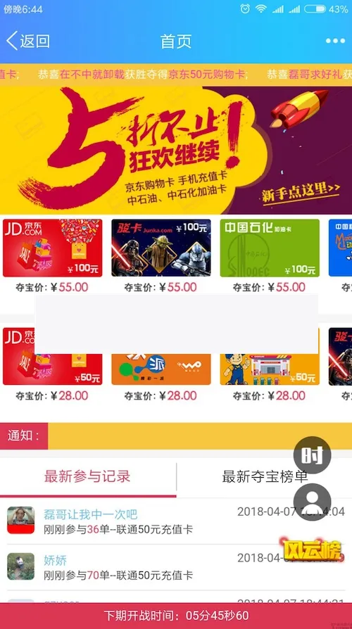 PHP实战开发包