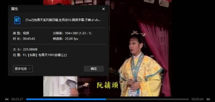 何家劲展昭