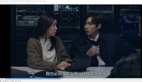 悬疑爱情韩剧 我背后的陶斯