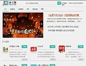 游戏应用市场系统 PC/WAP/APP三端支持 多功能后台 附图文教程