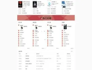 狂雨小说CMS v1.2.8 轻量级建站系统 | 多源数据采集+联盟协作+自适应阅读器