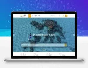 迪恩户外旅行俱乐部Discuz X3.2模板推荐 GBK与UTF8双版本兼容 精品源码免费获取