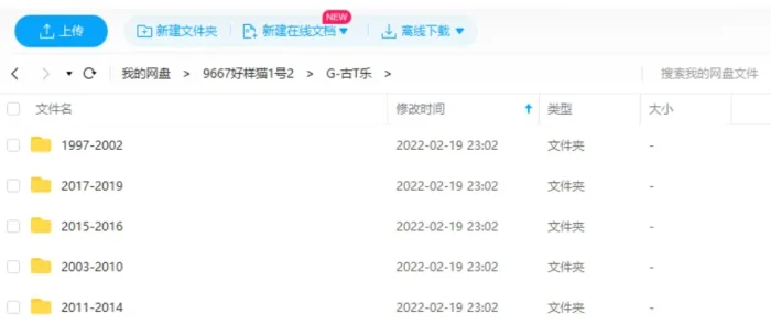 古天乐电影合集