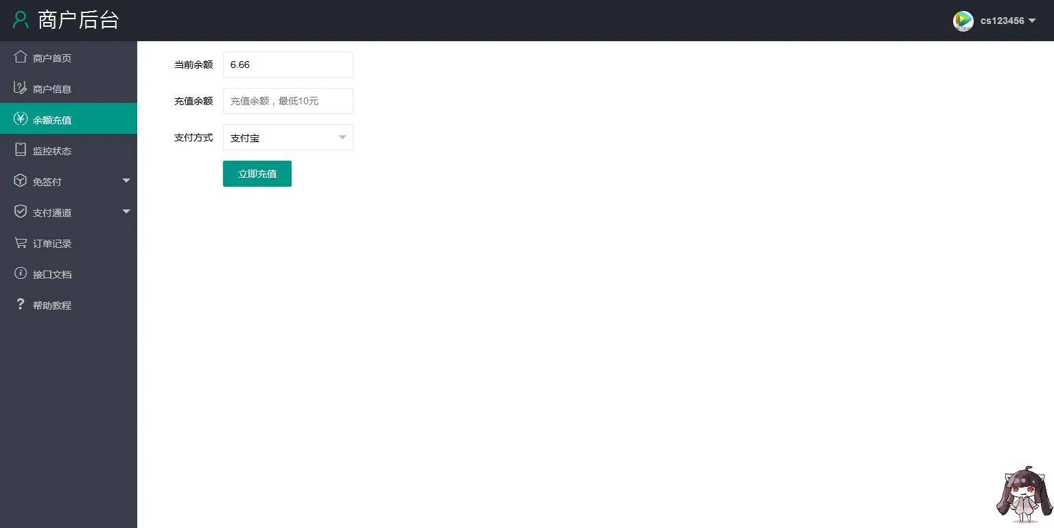 企业级语音交互解决方案